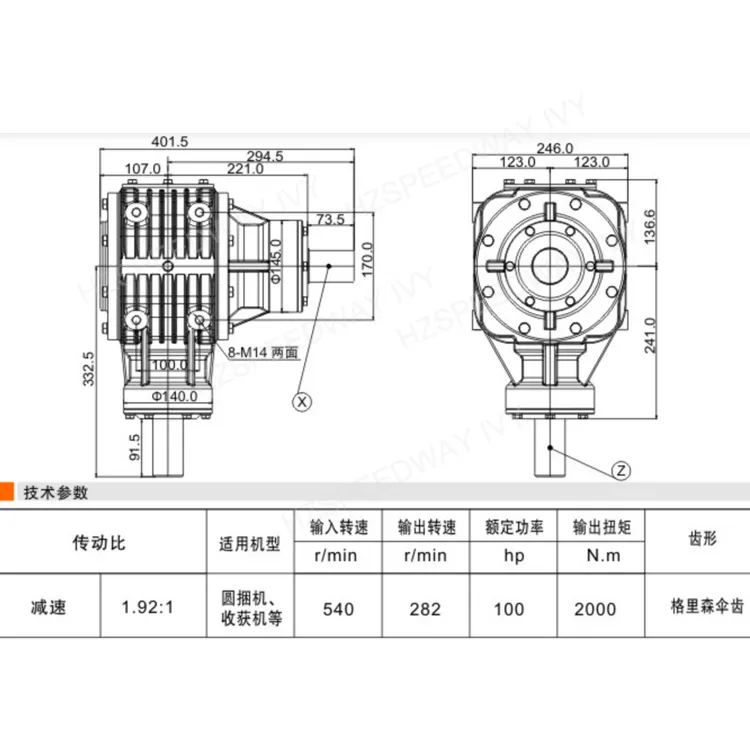 1.92: 1 Speed Reducer & Gearboxes for Agricultural Machinery 100HP Tractor