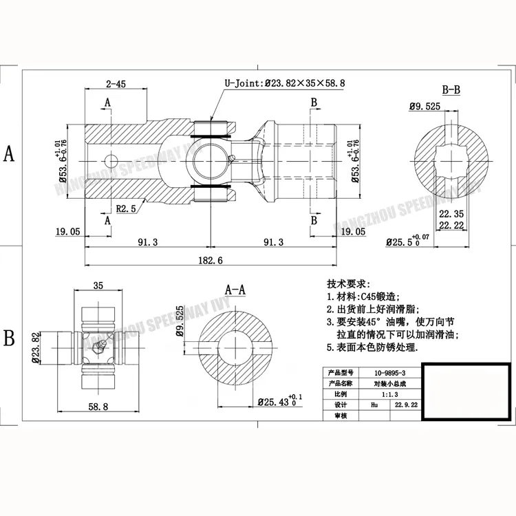 Smooth Stainless Steel Steering U Universal Joint Couplings Assembly for Agricultural Machines