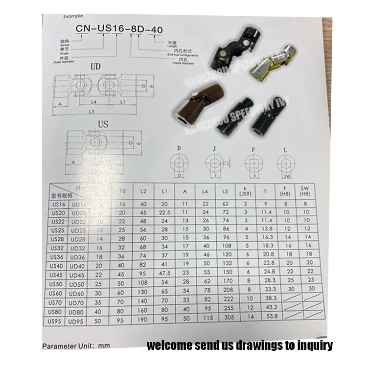 Universal Joints Shaft Coupling Motor Disc Coupler Machine Shaft Coupler Steering Connector